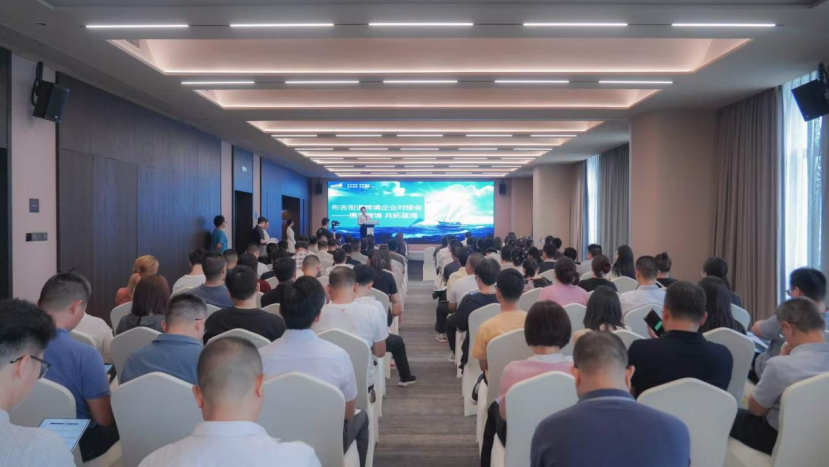 政策护航+平台赋能！布吉百企共探2025跨境出海新风口