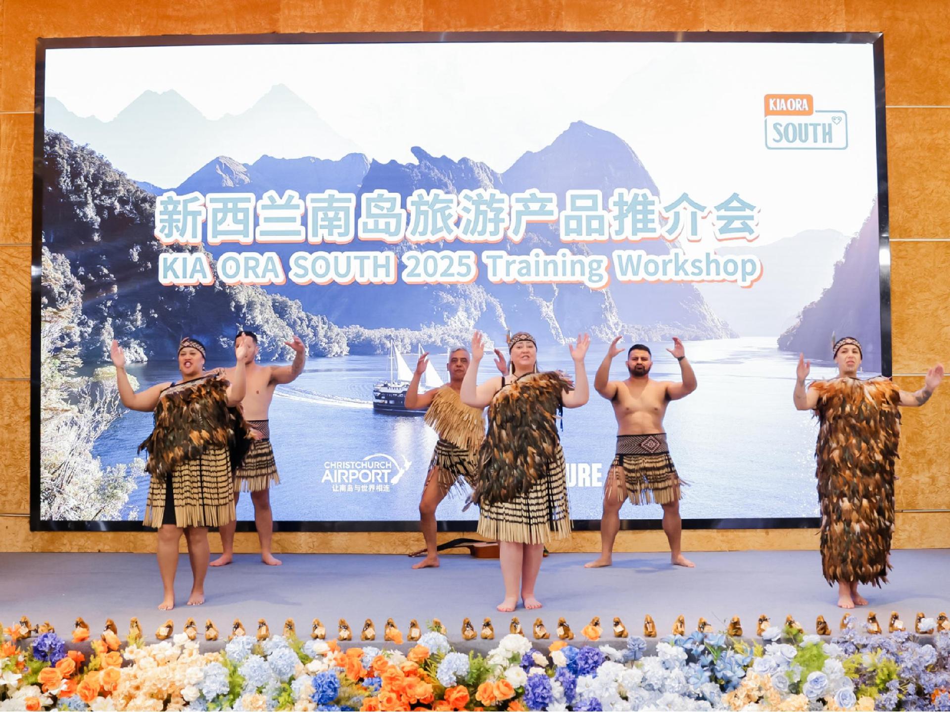 新西兰南岛来深推介，盛邀中国旅客开启南半球纯净之旅