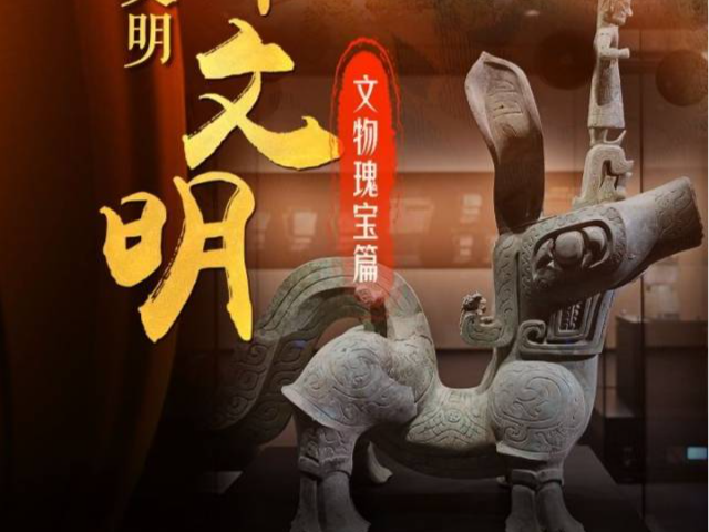跟着总书记探寻中华文明｜四千八百年前的“神秘符号”