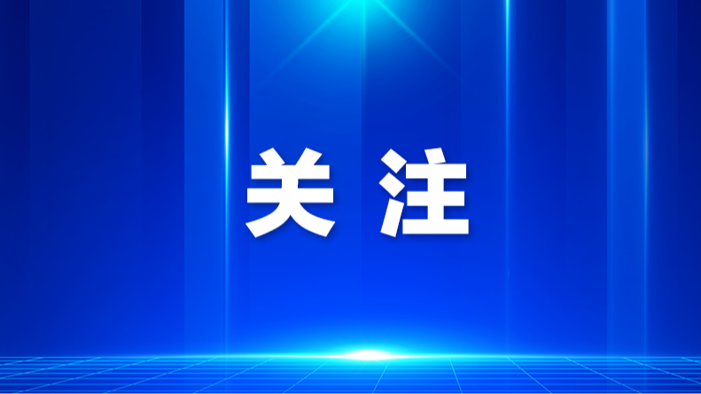 注册音乐治疗师林欧枢本周做客湾区文化茶座 欢迎市民来听声音看图谱说故事