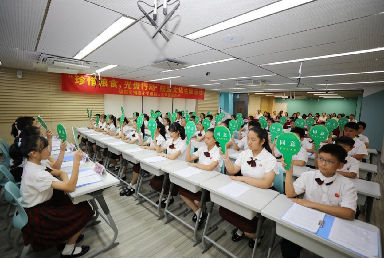 童眼看人大、童声议民主，深圳福田人大首次开展小学生“模拟人大”活动