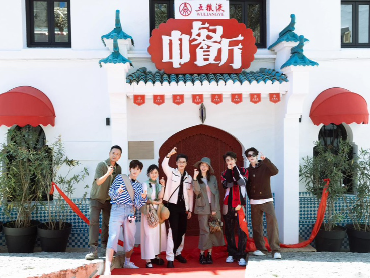 第八位合伙人惊喜亮相！《中餐厅·非洲创业季》今晚播出