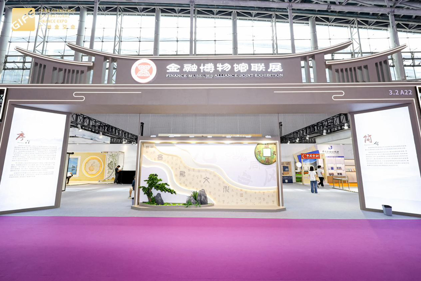 第14届金交会全面呈现粤港澳大湾区金融创新发展最新成果