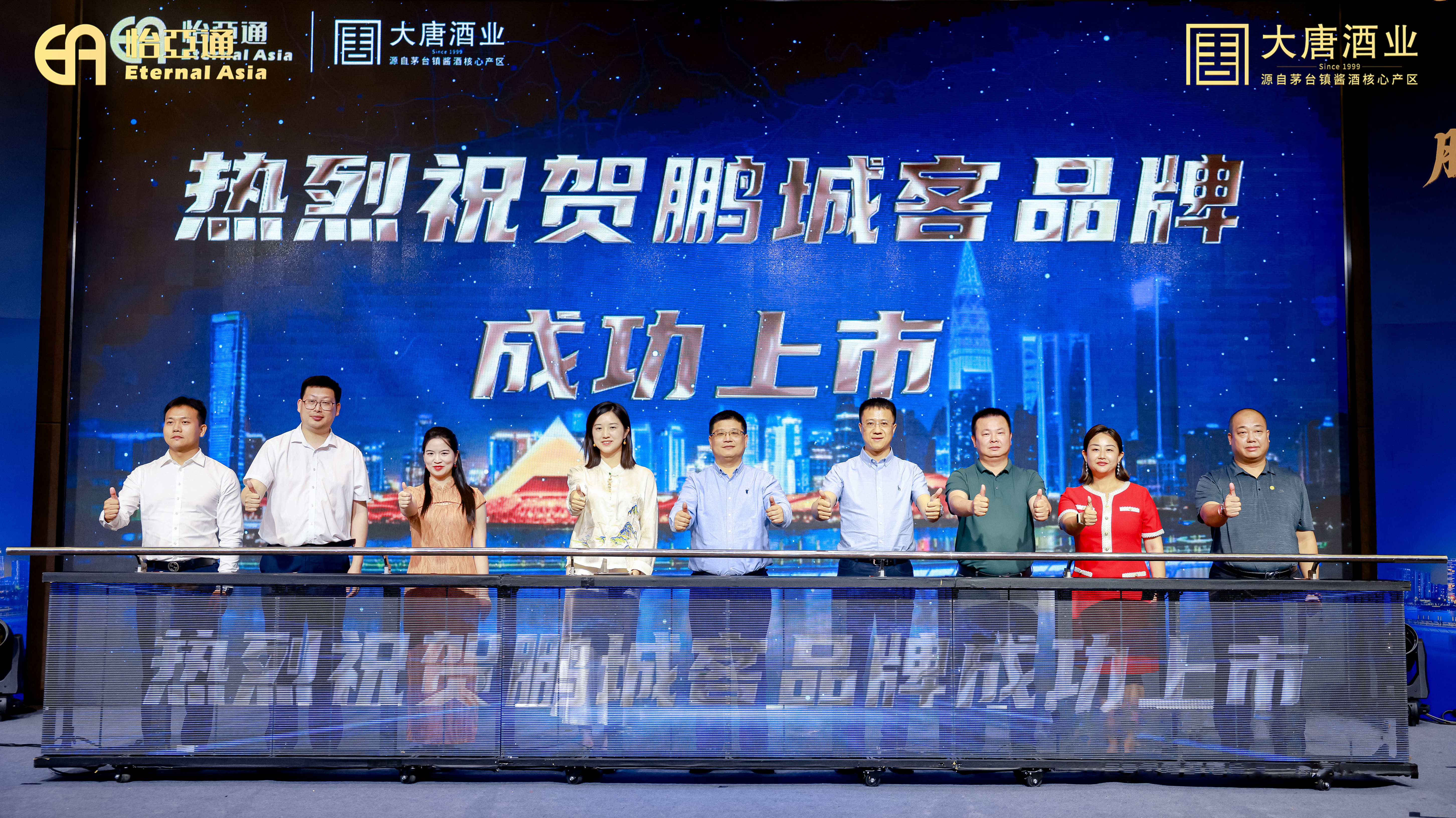 怡亚通酒业在深发布新品牌，温情致敬深圳奋斗者