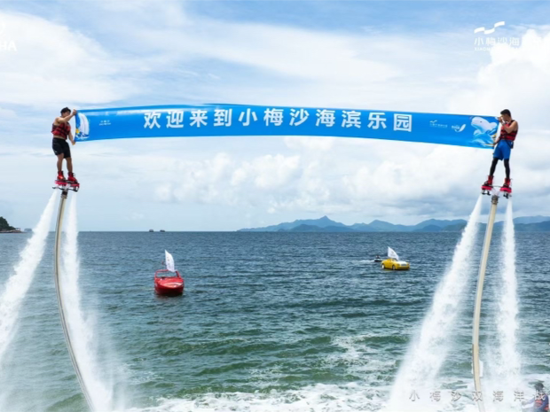 一票玩双园！小梅沙海洋世界即日起可直达沙滩