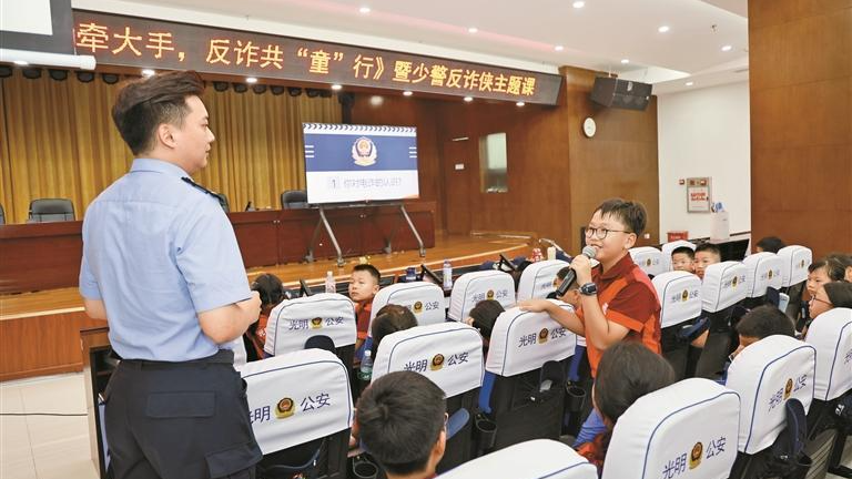 光明公安分局少警化身“反诈侠”科普防骗知识