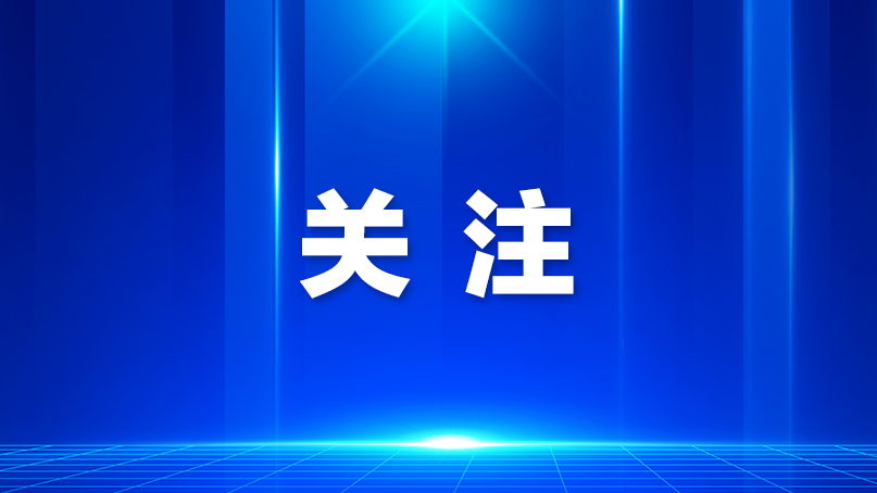 光明区举办人事（党务）干部“强基赋能”专题培训