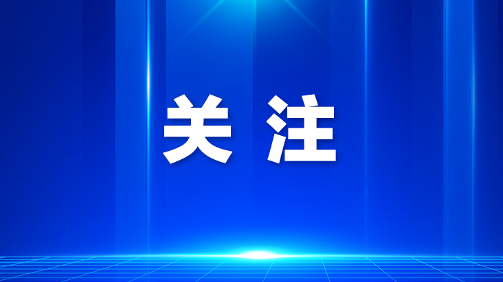 房企携手推介光明 打响光明特色IP