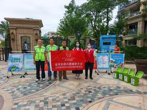 宝龙街道多举措推进垃圾分类工作，提升市容环境质量