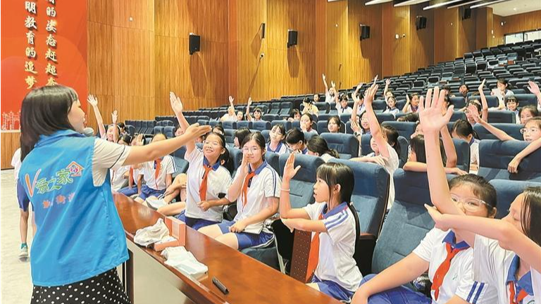新湖街道V爱之家为小学生开展专题讲座