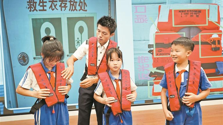 宝安新添“少年海事学校”