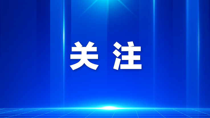 光明区退役老兵分享动人故事