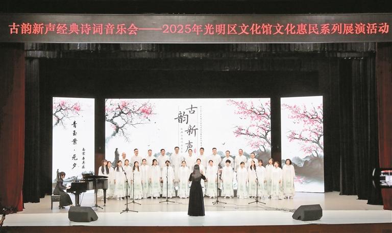 区文化馆举行古韵新声经典古诗词音乐会