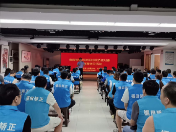 南园街道司法所组织开展“珍爱生命，远离毒品”禁毒普法教育学习活动