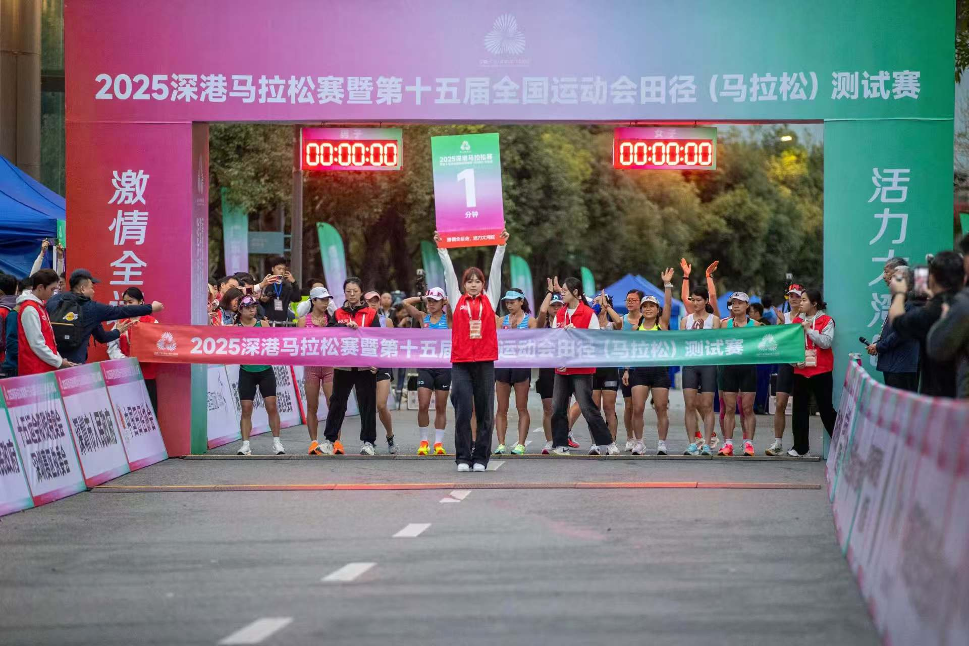 解锁深圳城市治理与赛事举办新高度 十五运会马拉松正赛路线升级上新