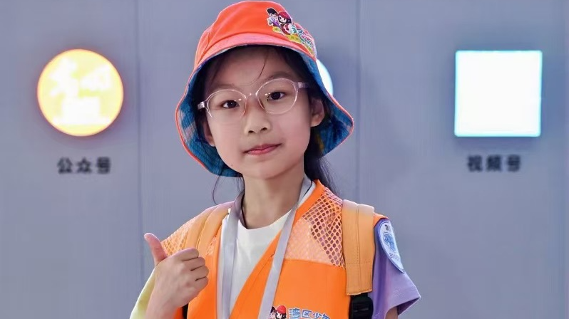 周可心 | “探秘星河·追光逐梦”之旅
