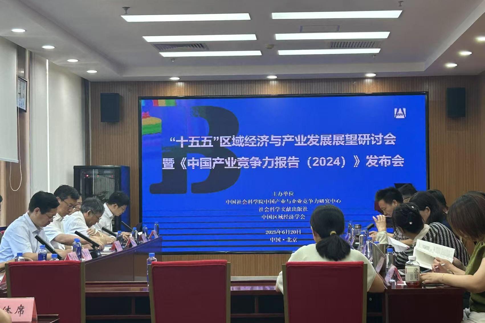 产业蓝皮书:提升人工智能创新链的国际竞争力需要高度重视发展与安全的关系