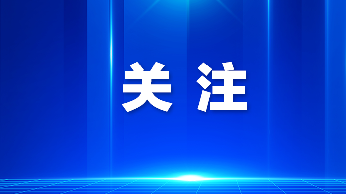 又一家企业入驻光明凤凰广场