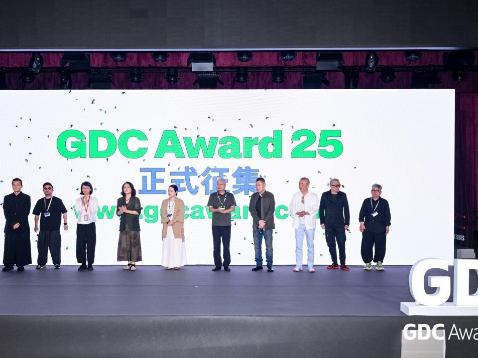 正式征集！GDC设计奖2025启动