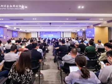 近20个场景工作组启航！深圳“金融+AI”场景揭榜工作迈入新阶段