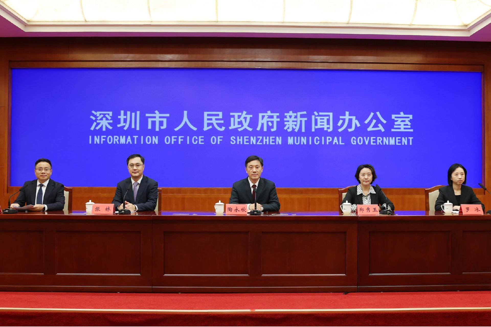 综改试点“圳”在行动 | 深圳全方位深层次打造创新之城