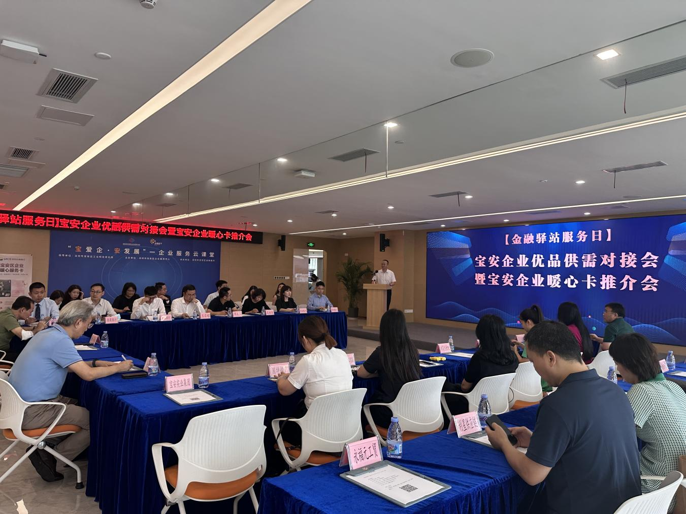 政府搭台+银企对接，宝安暖心卡为本土优品拓展采购新渠道
