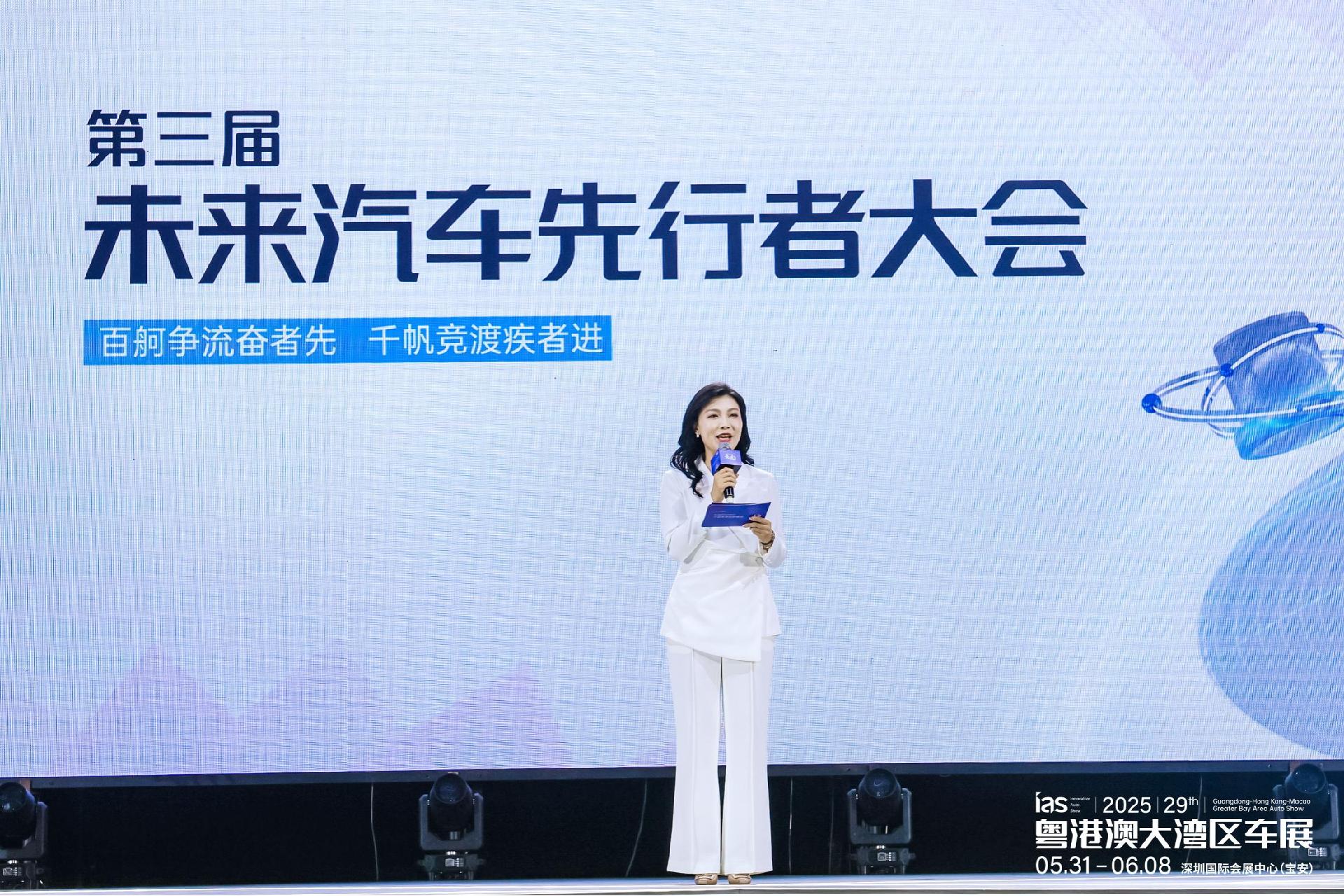 鸿蒙智行“五界”首次齐聚深圳， 这场大会车企大佬都说了啥？