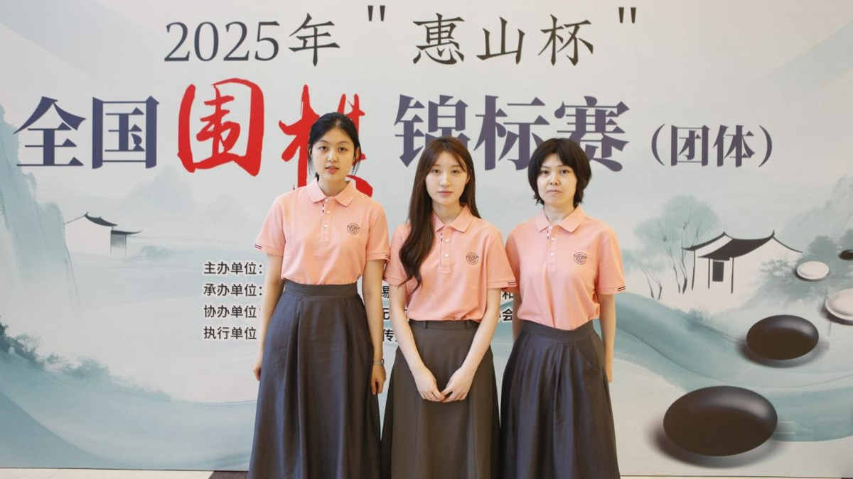 来自宝安！深圳首支女子围甲队伍诞生