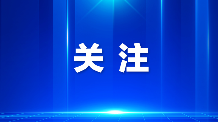 党建引领探索龙华特色协同解纷新路径