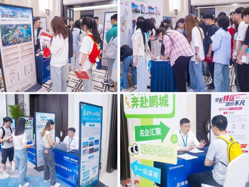 哈尔滨高校师生在深圳购房可享专属优惠