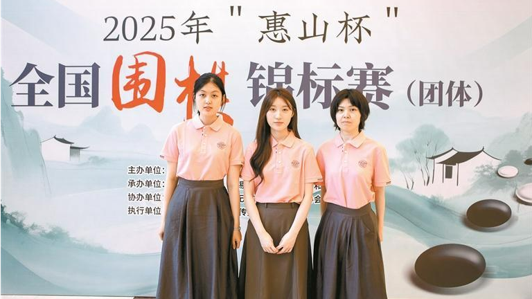 逆风翻盘 突围成功！深圳首个“围甲女团”出道