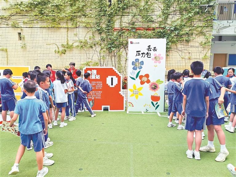 滨海小学（集团）学生在游戏中培养乐观心态