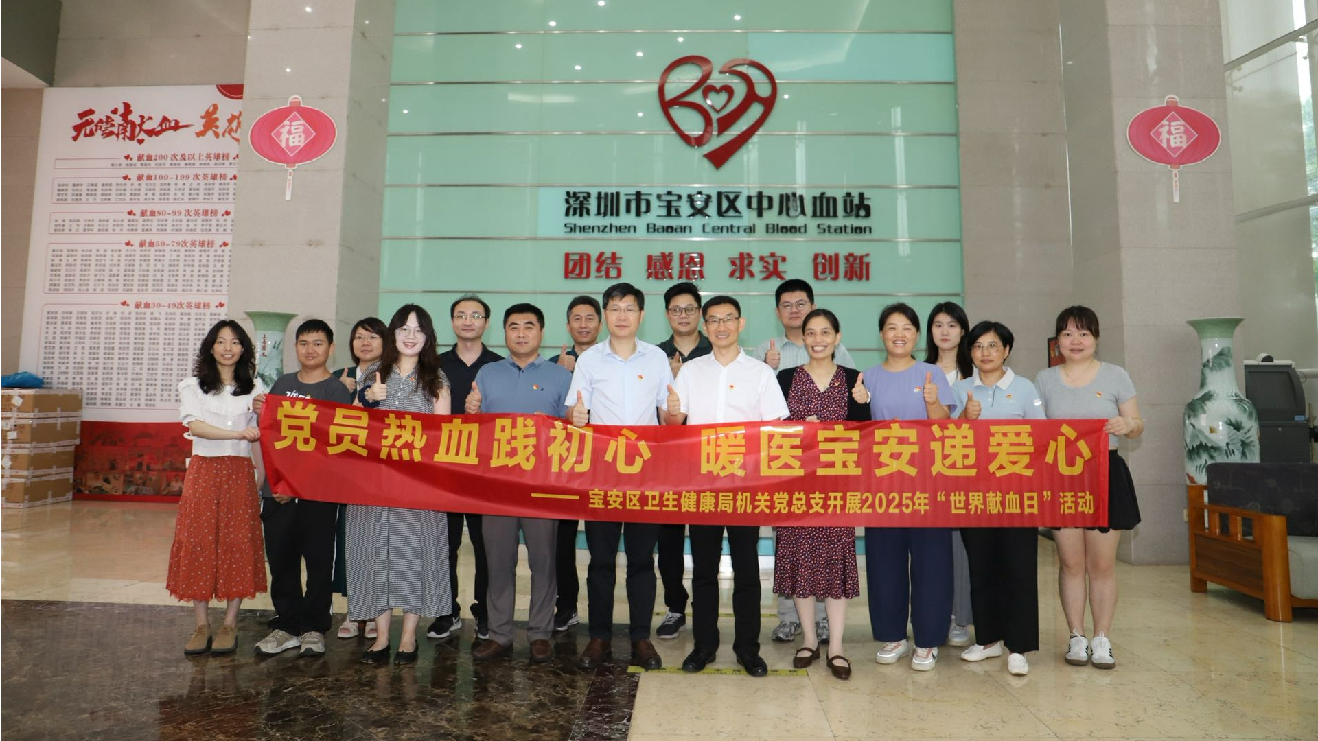 党员医者率先垂范,热血诠释“暖医宝安”使命担当