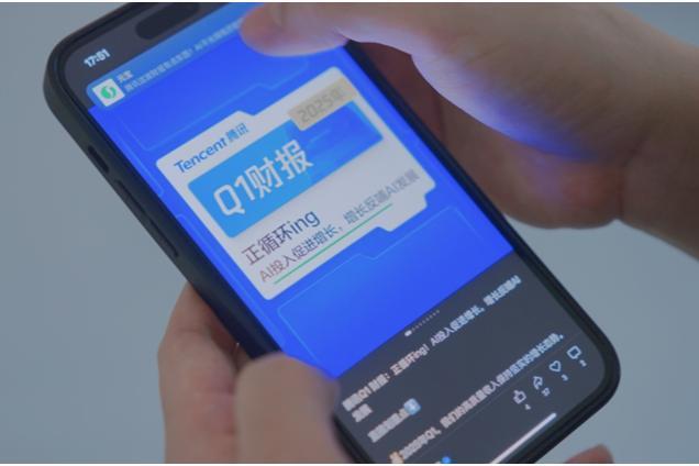 腾讯元宝：“好用的AI”这样炼成