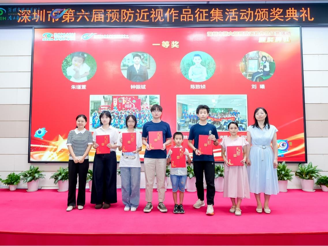 深圳市第六届预防近视作品征集活动收官，247份优秀作品精彩呈现