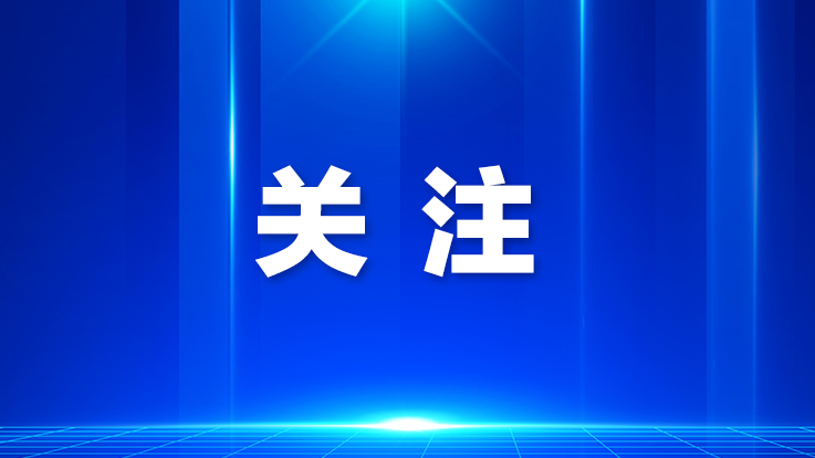 中医教授分享胃肠疾病防治知识！光明区健康大讲堂第42期活动举行