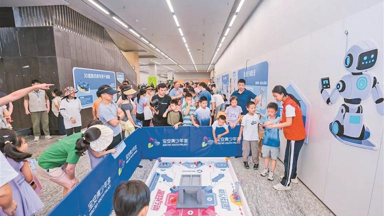 宝安区：童心向党筑梦未来 科创启航点亮童年