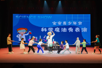 宝安举办“六一”德育大观园暨“红领巾爱科学”系列活动