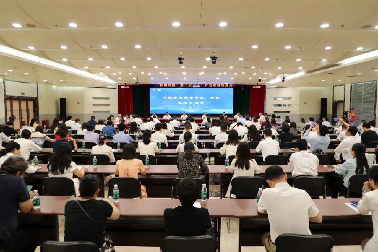 面对面讲政策解难题听心声，“企·航”计划走进市税务局