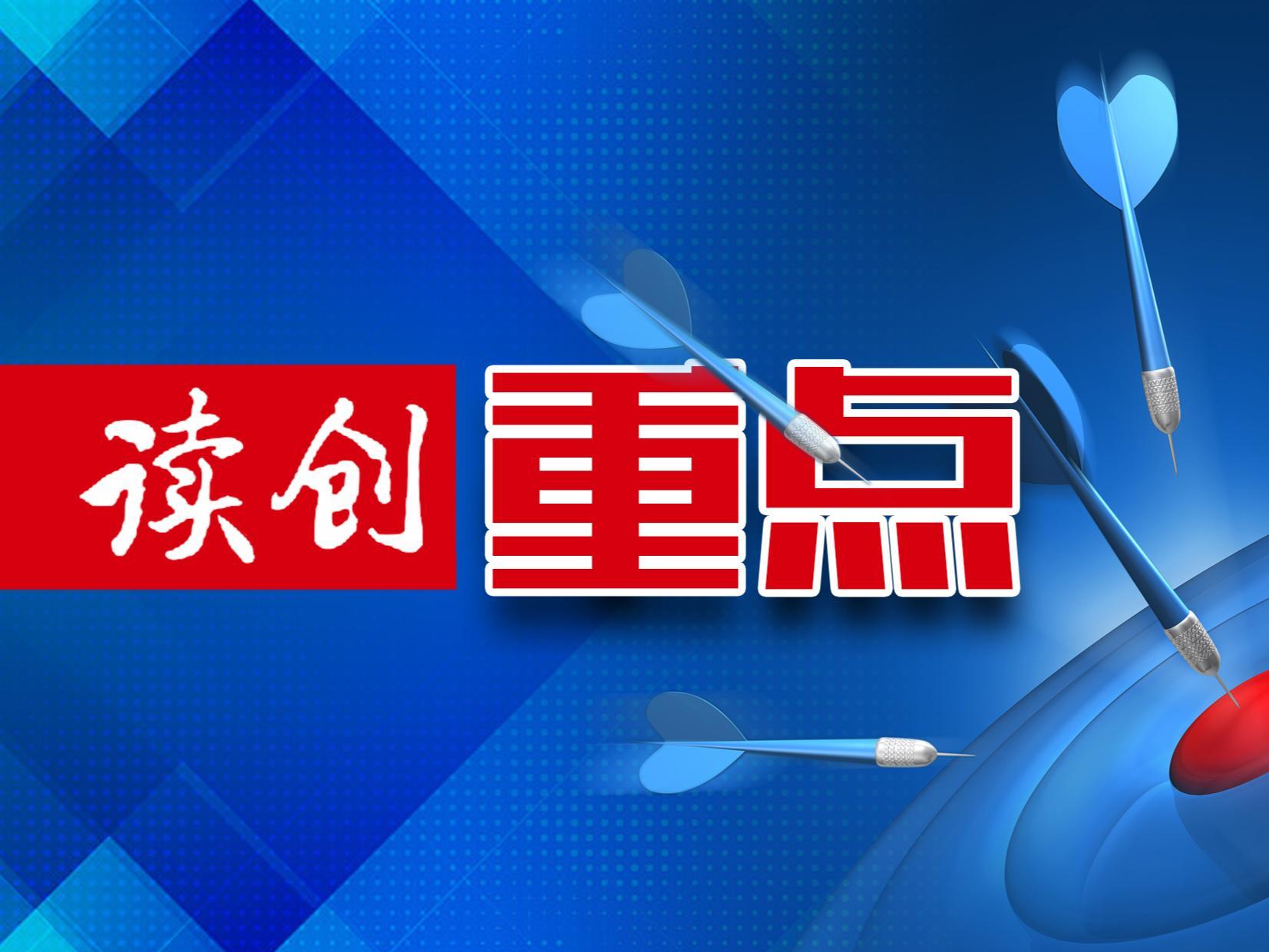深圳发布新规！出售型保障房建筑面积40%可调为商品住房！