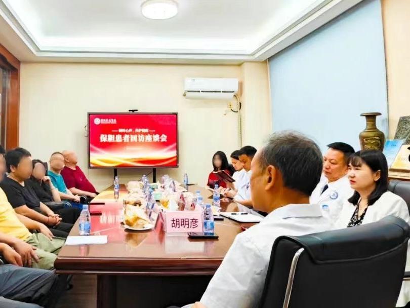 倾听心声，共护健康！深圳华侨医院举行胆石病患者回访座谈会
