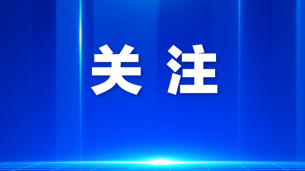 光明青少年科技暑期夏令营开启招募