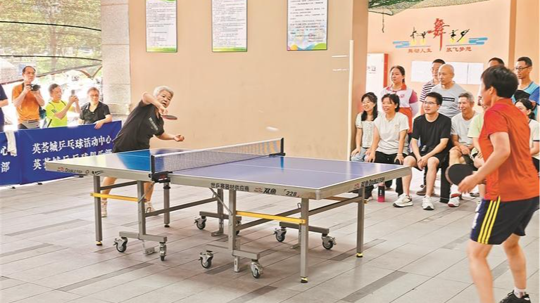 凤凰英荟城乒乓球精英赛收拍