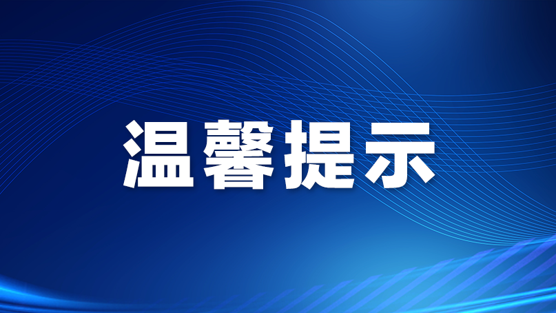 本周初深圳仍有暴雨风险，强降雨易出现在早晨上班上学时段