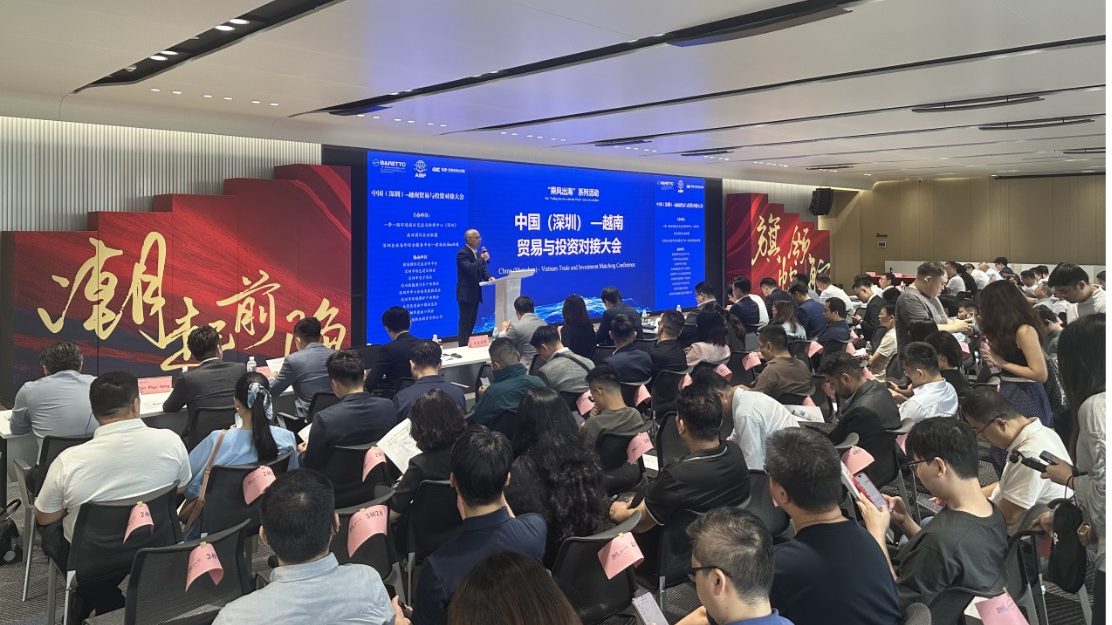 架设中越经贸桥梁！深圳·前海出海e站通助力中企掘金越南