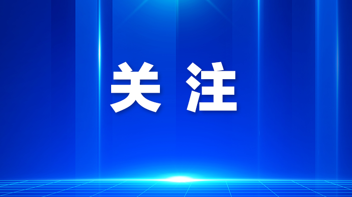 光明区总工会强化基层基础工作现场交流会召开