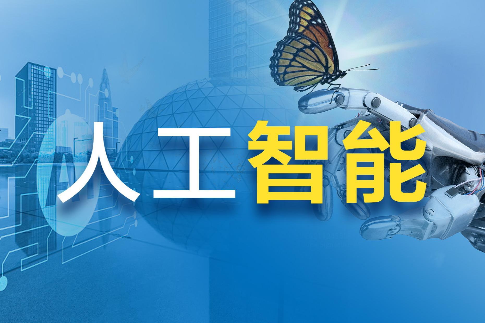 新一代信息技术赋能不动产发展  毕马威中国启动2025领先不动产科技新智实践案例评选