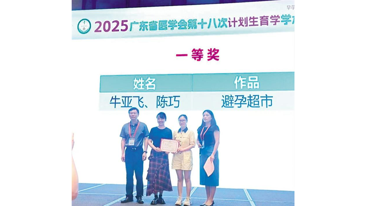 区人民医院科普工作再添省级荣誉