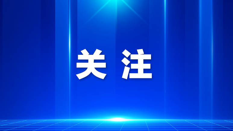 光明东周社区青少年欢乐探索科普“星光”世界