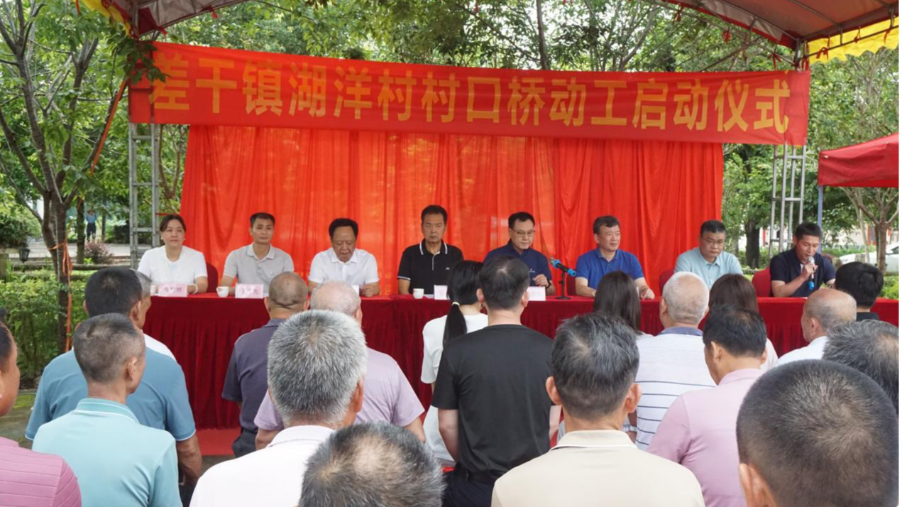 正式动工！深圳市、宝安区慈善会资助梅州平远危桥重建